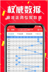 招生问答 第13页