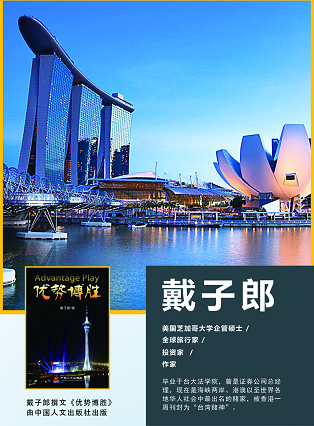 澳门博胜彩票有限公司{