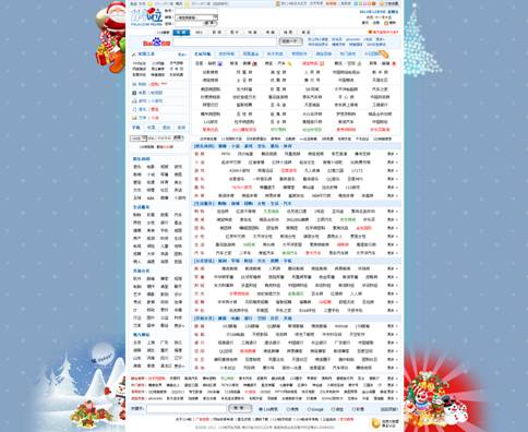专业介绍 第15页