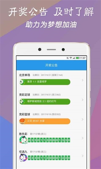 通知公告 第15页