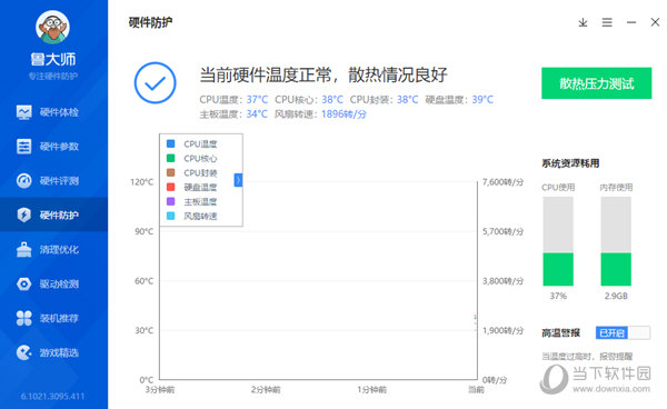 1183图库免费资料图{