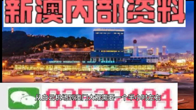 澳门精准免费资料大全聚侠网凤凰艺术{