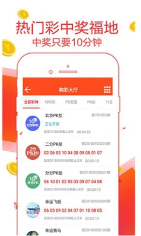 二四六天好彩(944cc)免费资料大全二四正版金牛网{