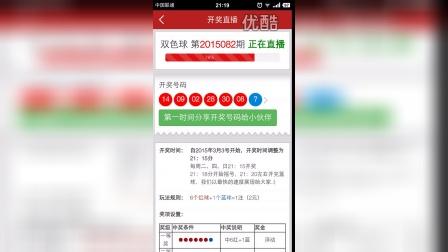 香港今期开奖结果号码现场直播{