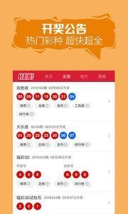 二四六天空好彩944cc资讯-二四六(944CC)图文赢彩{