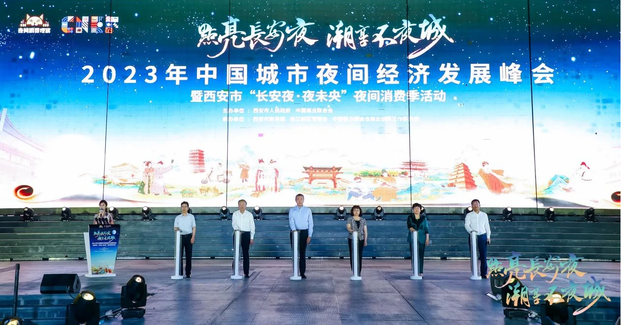 新不夜城论坛的特点{