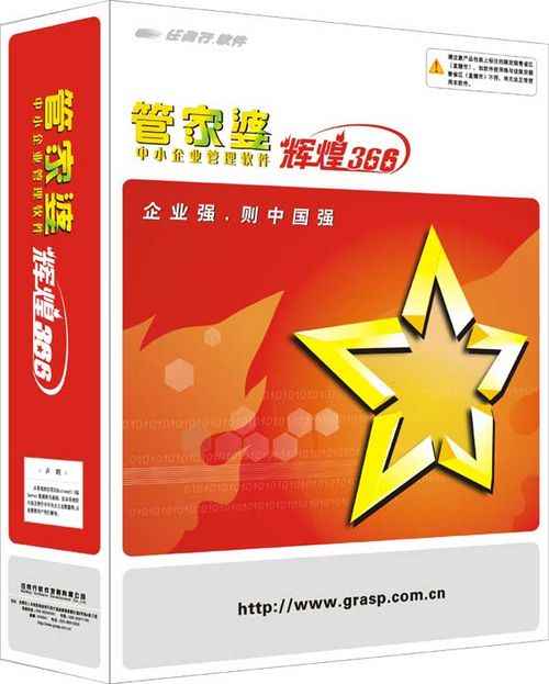 管家婆一三肖必中特{