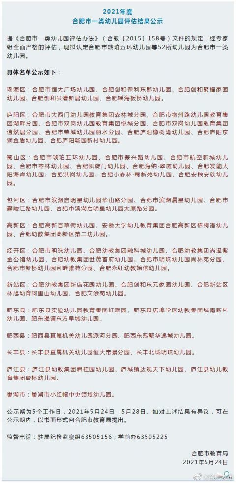 澳门特马2020开奖结果27期{