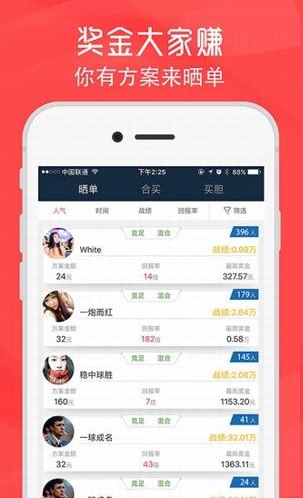 创富心水高手69077论坛{