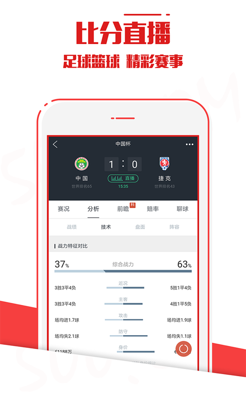 香港6和彩今晚开什么数直播{