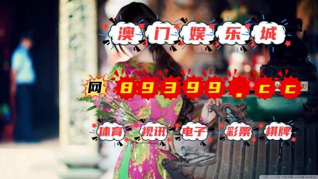 澳门彩cc{