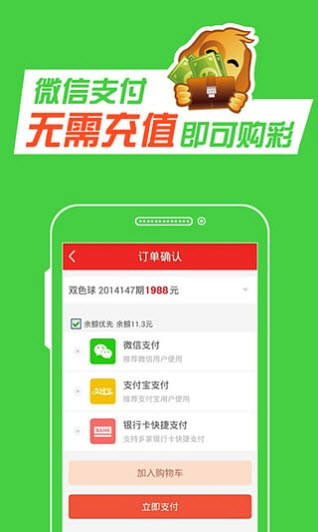华彩彩票网真品大红门3d预测{