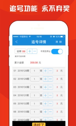 澳门三肖三码期期准精选 m.xv0d9ip.wang{