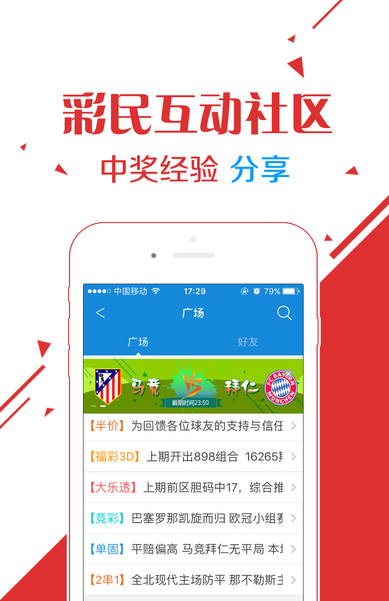 管家婆心水精选资科网{