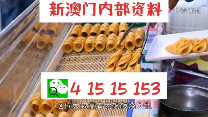 2024澳门天天开好彩大全开奖结果图片及价格{