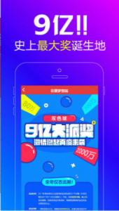 2023年澳门正版资料免费公开经典版手机移动版下载{