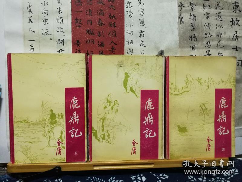 精准资讯黄大仙高手论坛正版黄大仙201年12月18日118期{