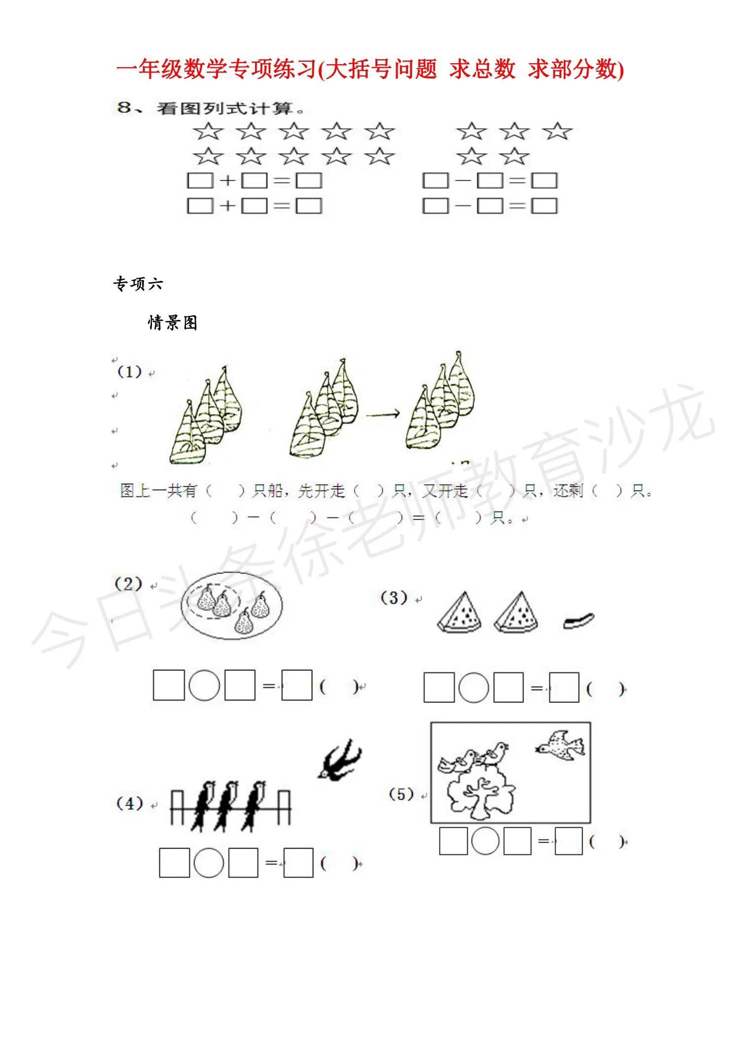 好的 第9页