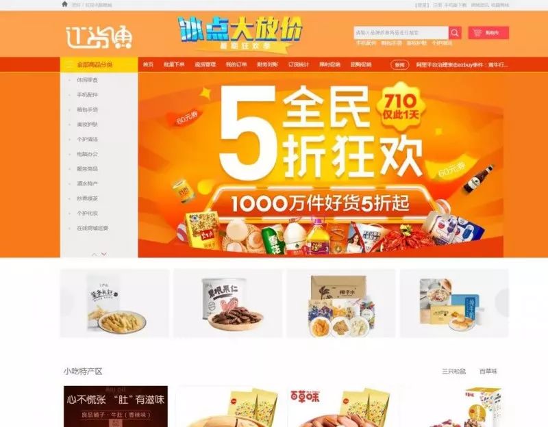 管家婆123全年上图最快{