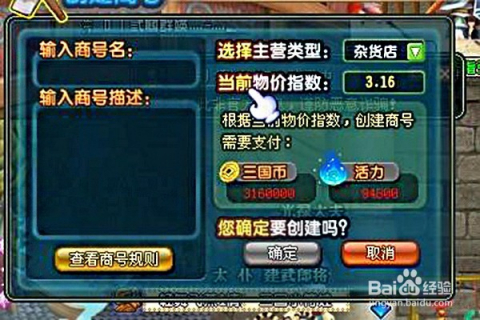 qq三国开服{