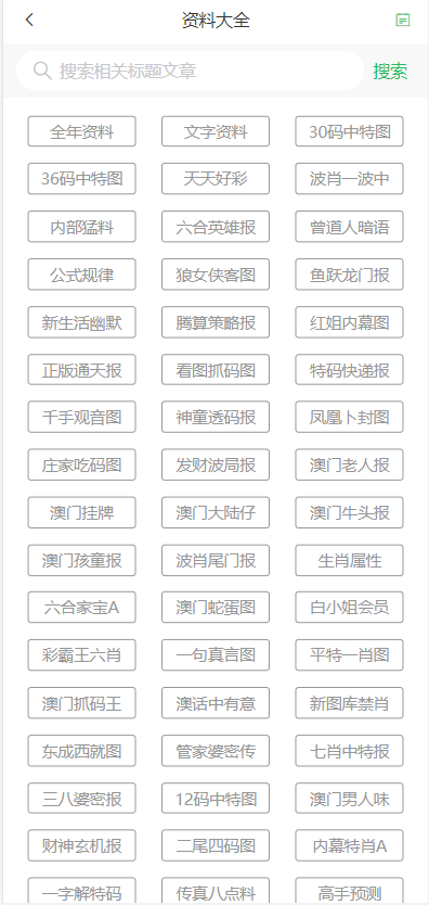 专业介绍 第11页