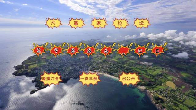 澳门王中王100%的资料2024年金数105期{