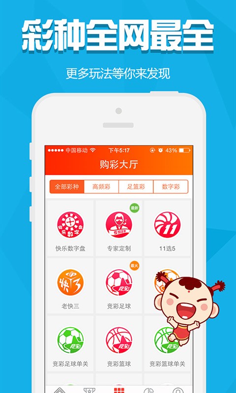 新澳门开奖现场 开奖结果直播{