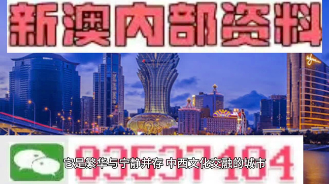2024澳门天天开彩资料大全免费{