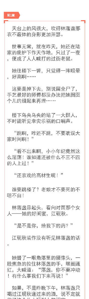 澳大小说网精选珍藏版免费阅读{