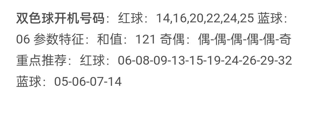 香港最快报码开奖记录{