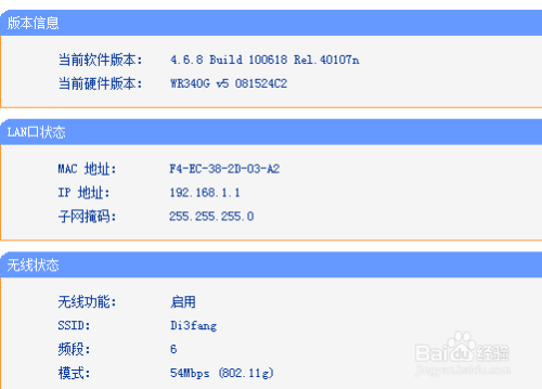 学校简介 第9页