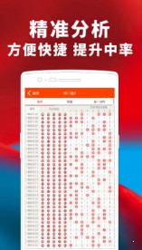 管家婆精选246码{