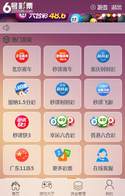香港最快开奖现场直播软件介绍{