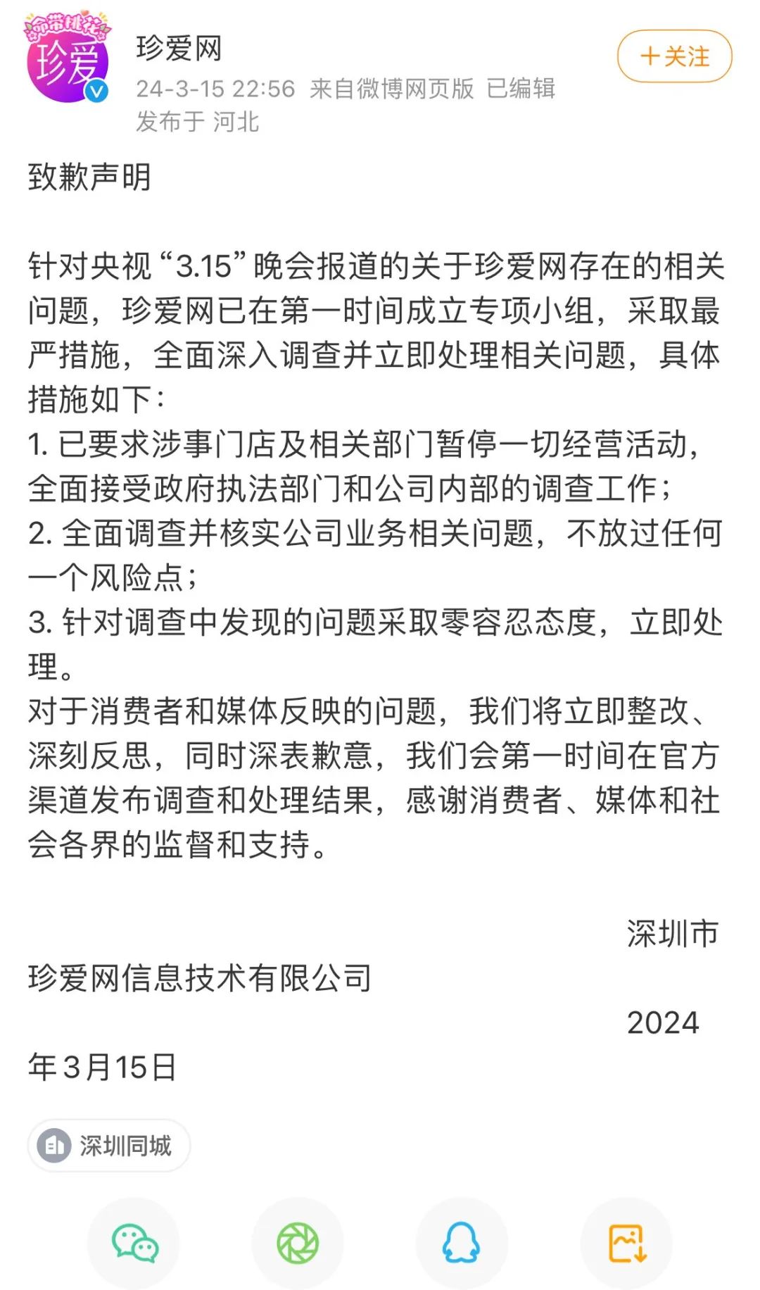 爱唯侦察论坛最新地址查询{
