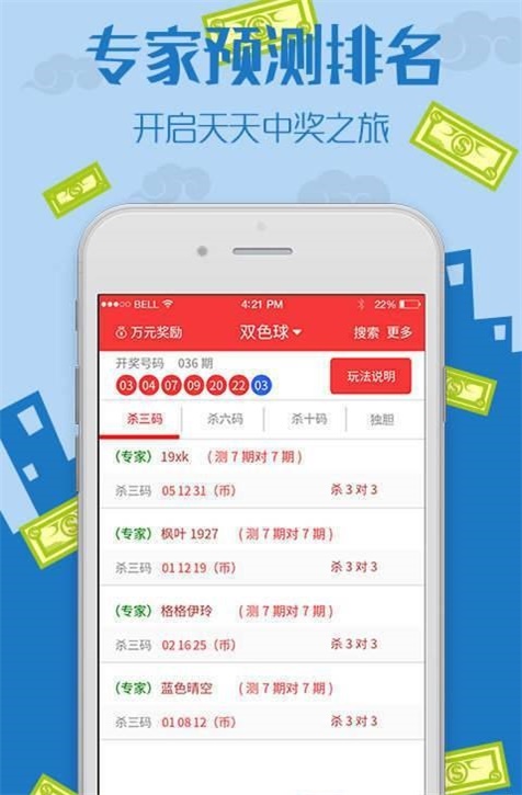 王中王正版大全资料大全{