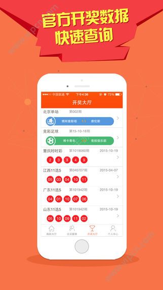 2025澳门特马今晚开奖亿彩网{