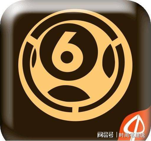 六盒宝典2023年最新版开奖香港当天透蜜数{