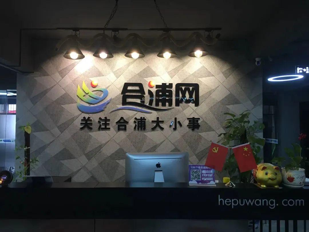 今晚网络信息技术有限公司{