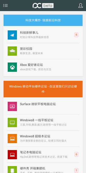 高登论坛安卓app{