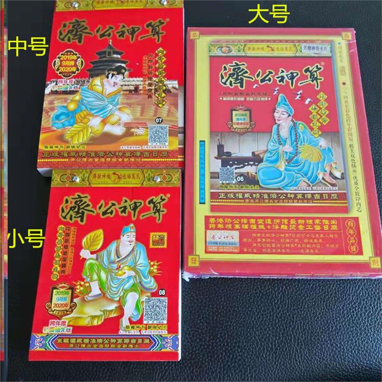 校园风光 第8页