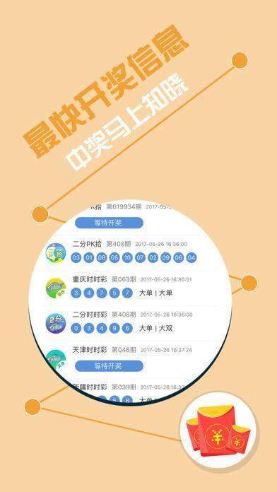 香港心水王中王论坛图片{