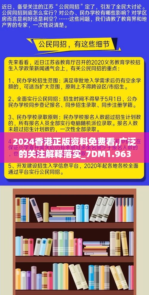 香港蓝月亮精选二四六一MBA申文一MBA智库百科{