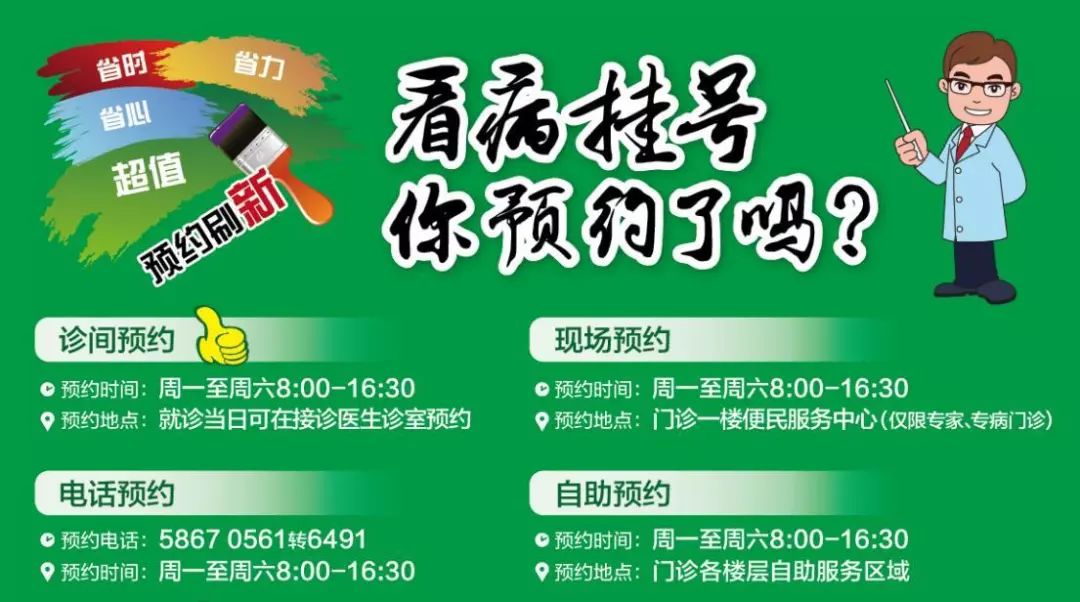 白小姐三肖期期准一预约{