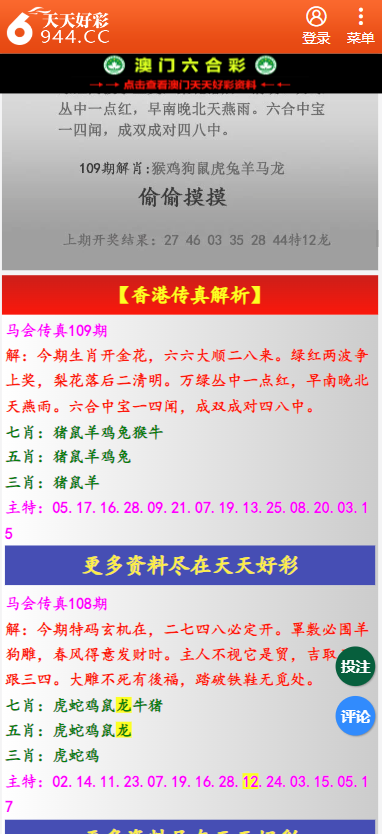校园风光 第5页