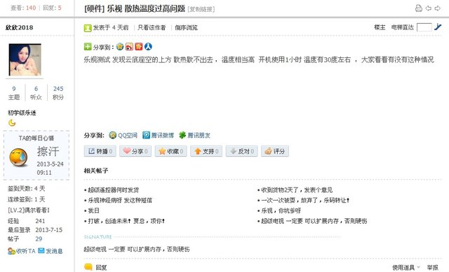 曾夫人论坛7822最新版本更新内容{