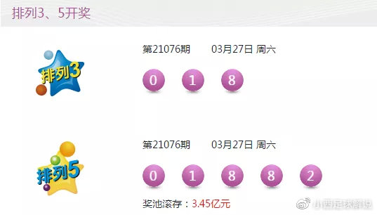 新澳今晚上9点30开奖结果,不容错过的{