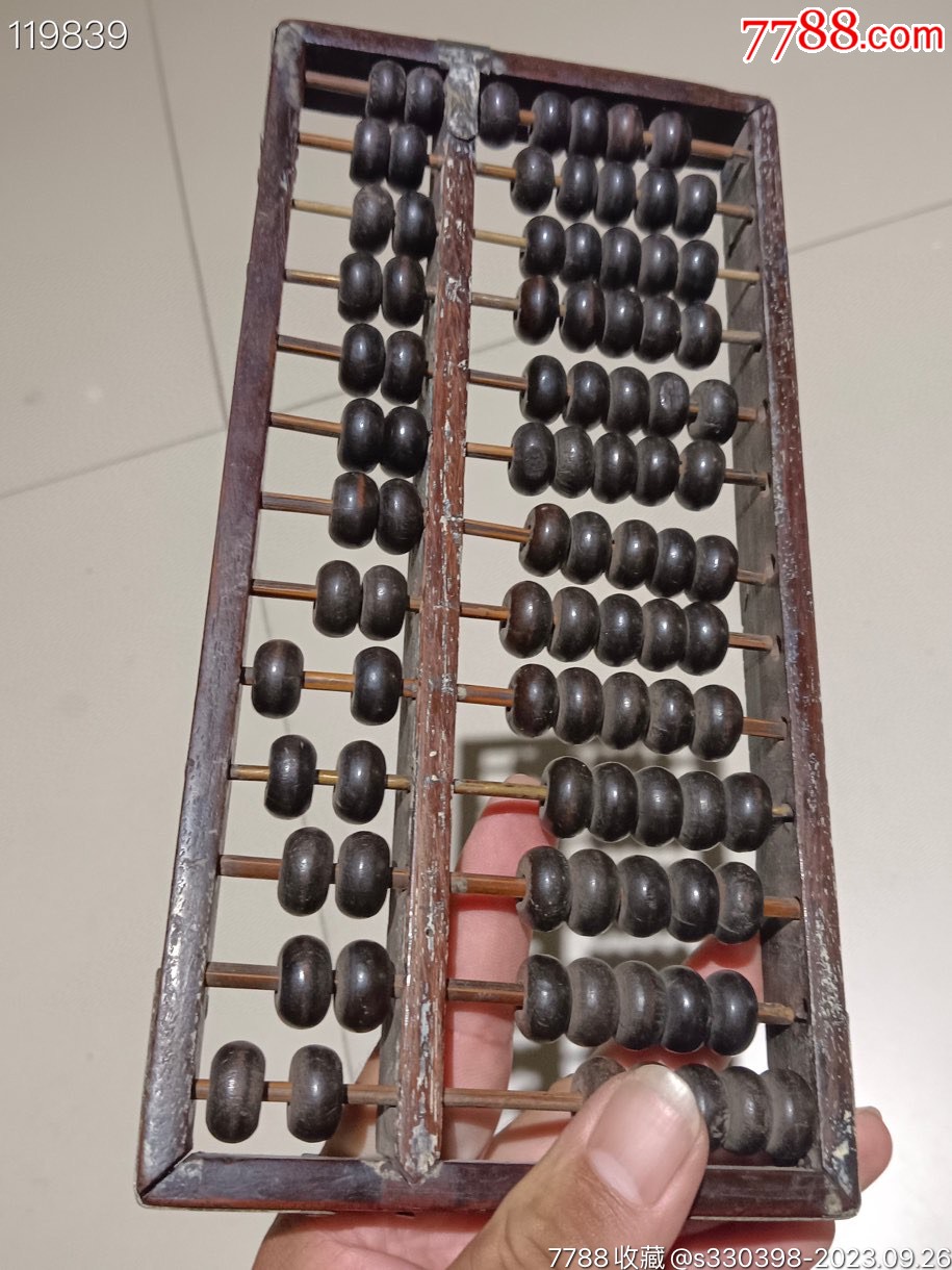 铁算算盘44887管家婆{