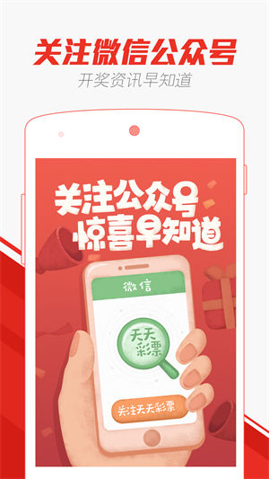 澳门天天开彩大全免费天肖{