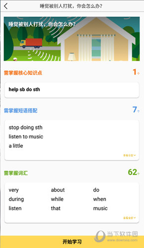 管家婆一句话特论{