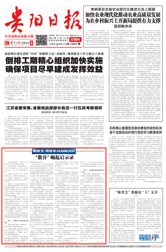 澳门正版资料免费大全2021年曾是工程师{